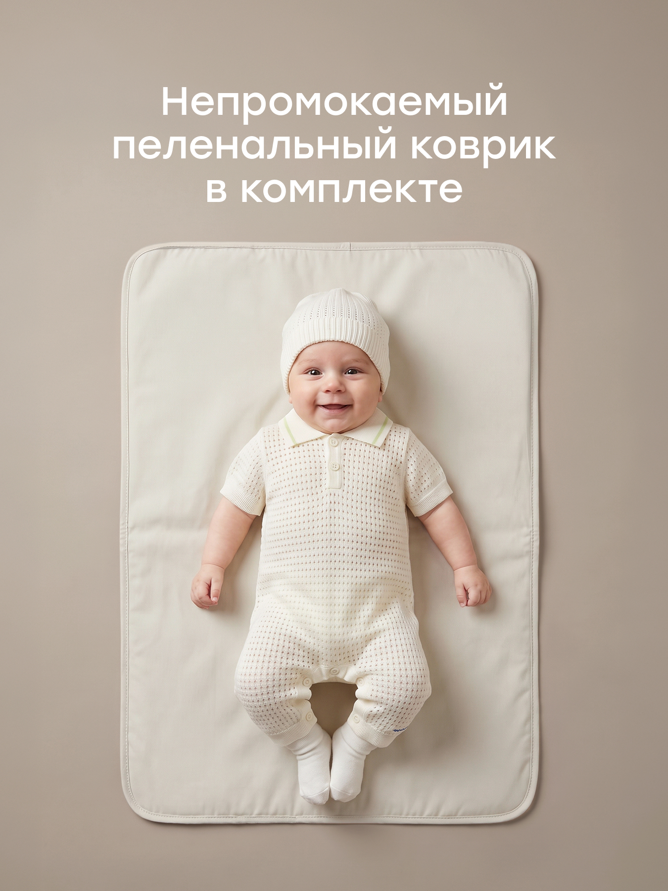 Вкладыш Happy Baby универсальная молочная 40097_beige - фото 4