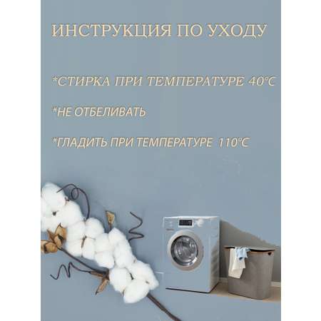 Комплект Littlebloom