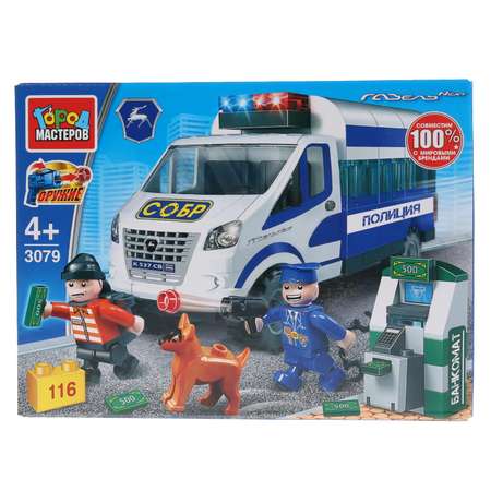 Конструктор Город мастеров сборная игровая модель