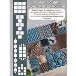 Изображение товара Коврик-пазл Ортодон массажный развивающий 26 x 220 см