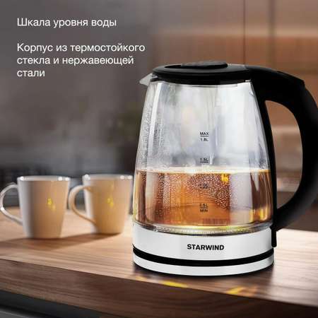 Чайник электрический StarWind Skg2050 1800Вт черный и серебристый