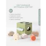 Игрушка edda сортер Зверята