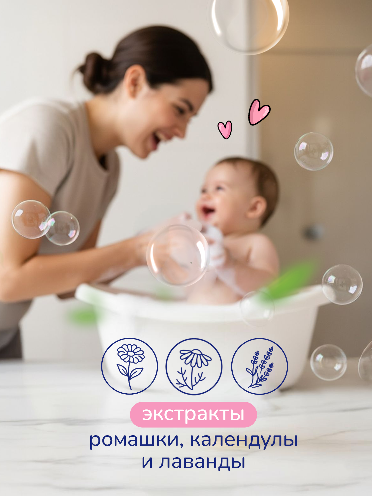 Пенка для подмывания AQA baby для девочек 250мл с 0месяцев - фото 8