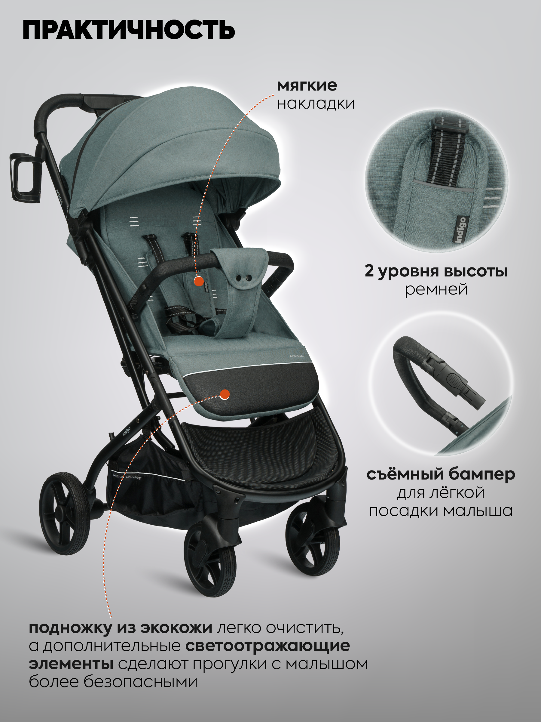 Коляска прогулочная Indigo Mega зеленый - фото 4