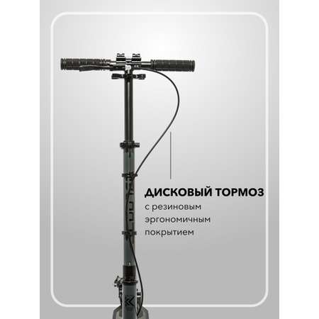 Городской самокат SCOOTER двухколесный