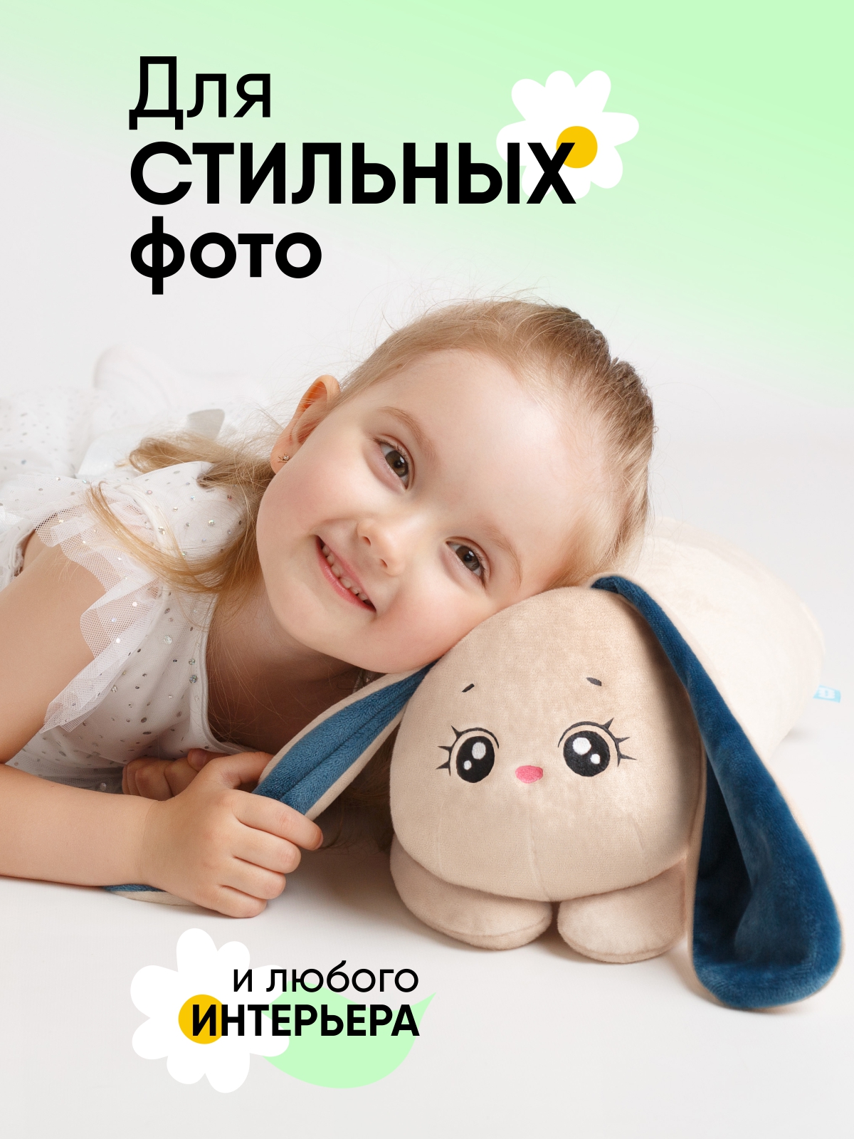 Мягкая игрушка Мякиши - фото 8