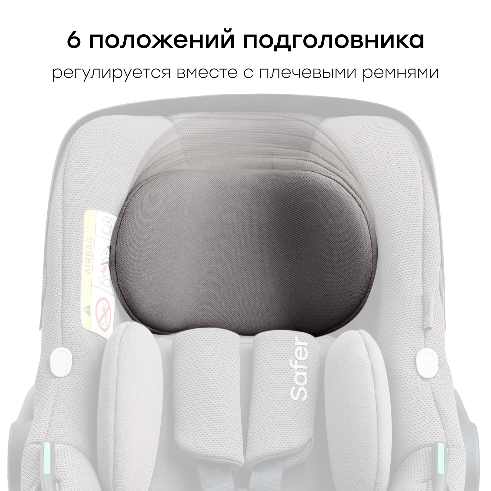 Автокресло Happy Baby SAFER 0 (0 -13 кг) - фото 12