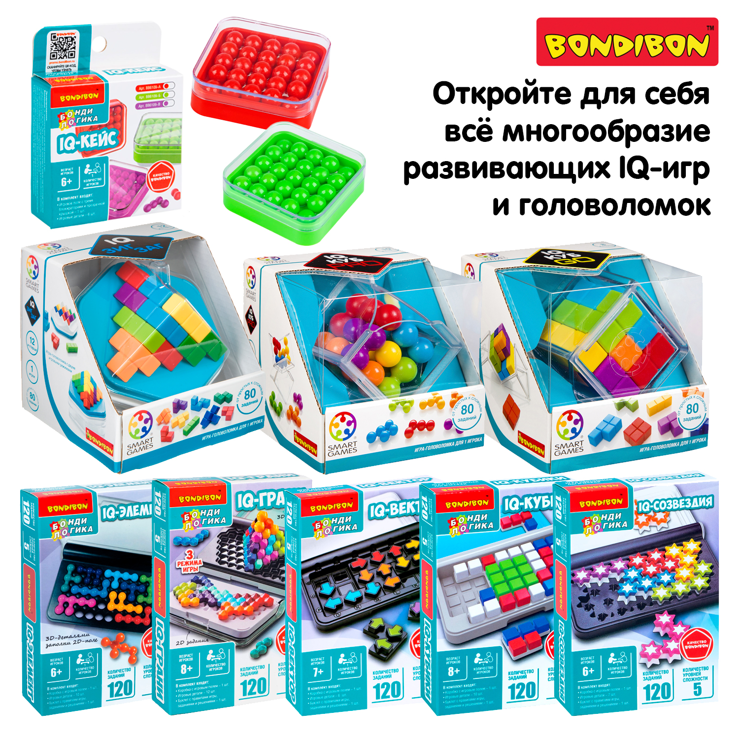 Настольная игра Bondibon Головоломка 3D Smart КУБ - фото 10