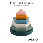 Игрушка LUKNO пирамидка