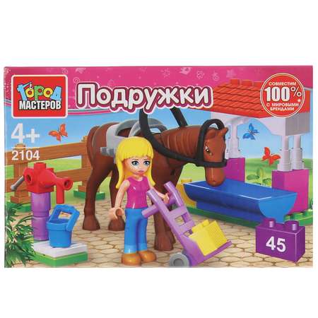 Конструктор Город мастеров Конюшня
