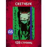 Блокнот Проф-Пресс Скетчбук MyArt Alter Ego Настроение зелёное 64 л 130х190