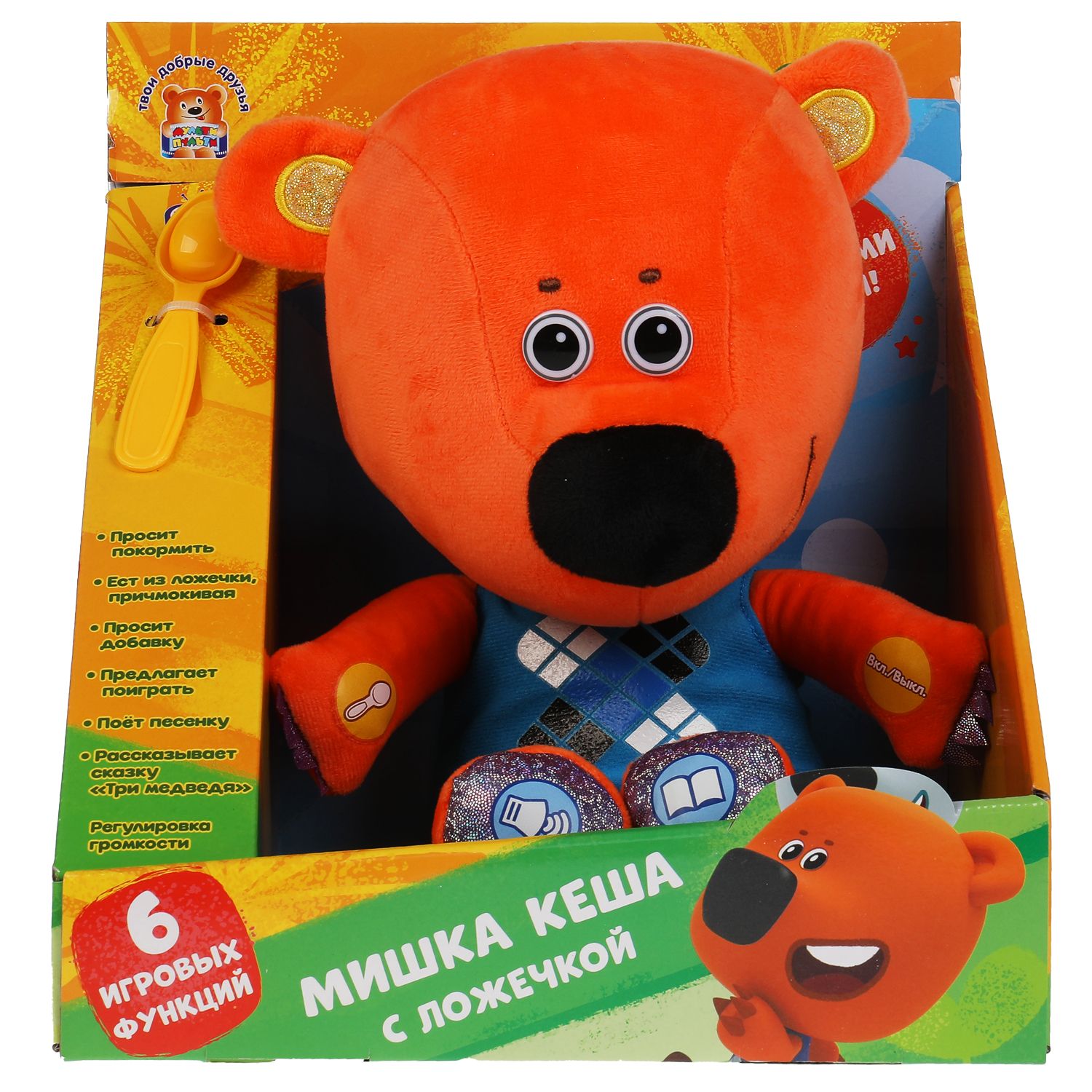 Мягкая игрушка Мульти Пульти - фото 2