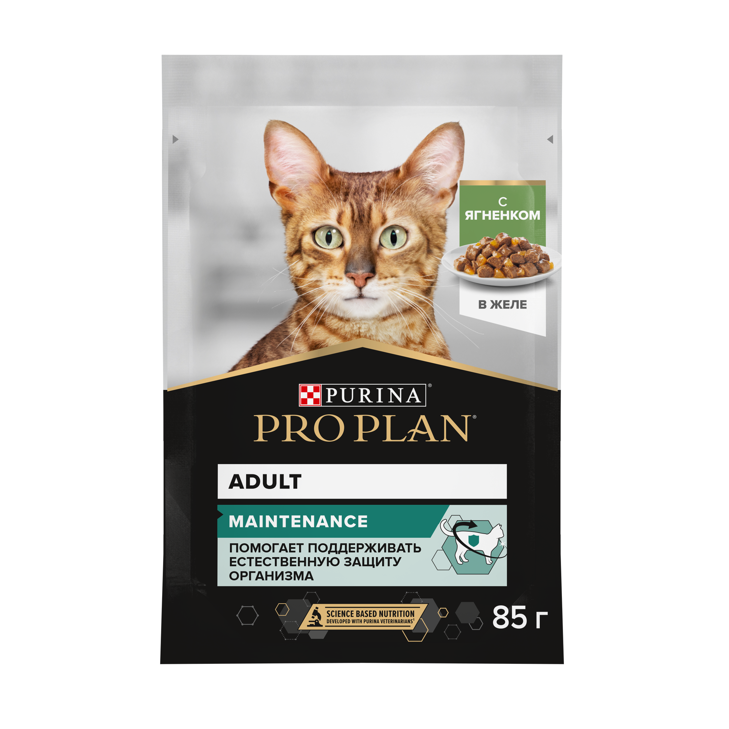 Корм влажный для кошек PRO PLAN 85г с ягненком в желе пауч - фото 2