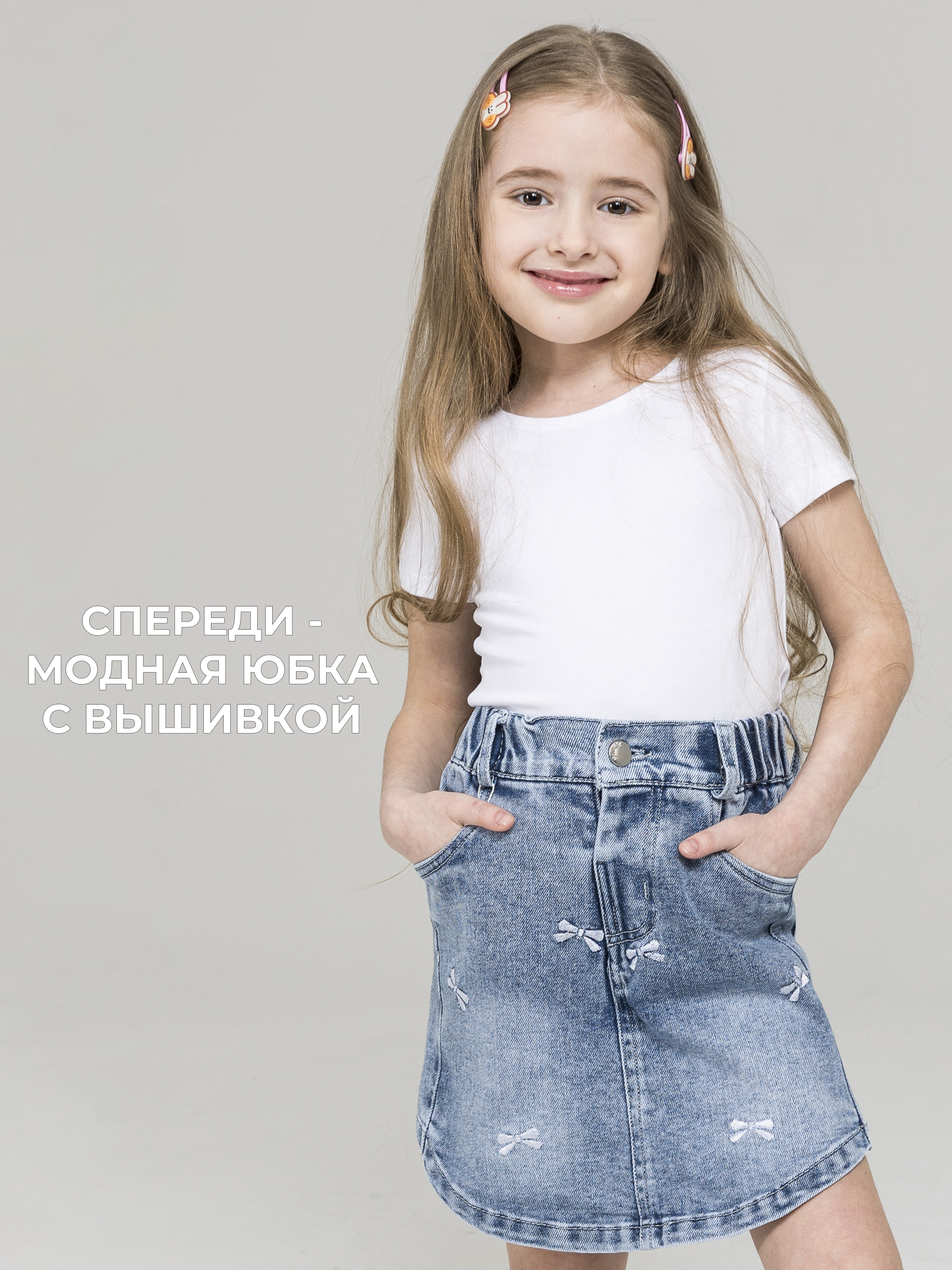 Юбка-шорты СИНИЙ МИР WUD1022-G39 - фото 2