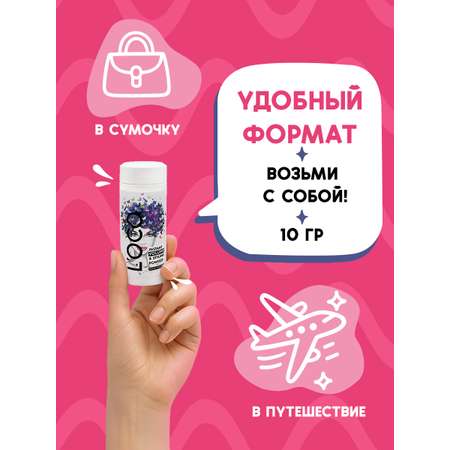 Пудра lOCO Стайлинг