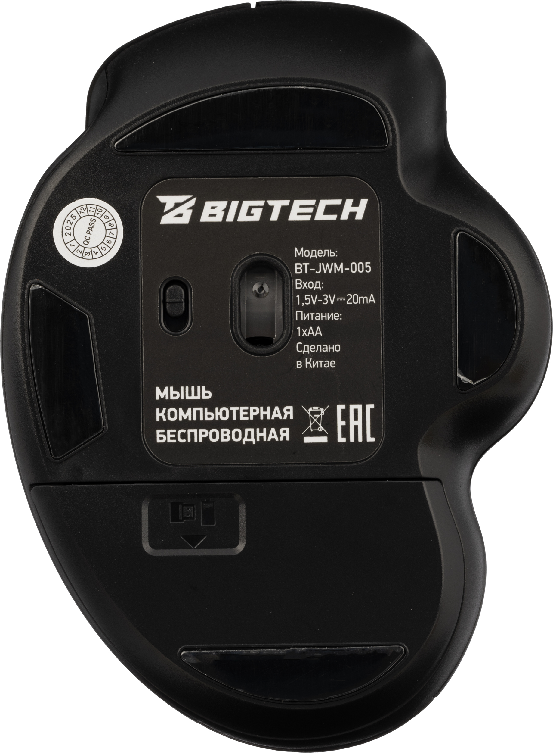 Мышь компьютерная BIGTECH BT-JWM-005/E-WM1961 - фото 7