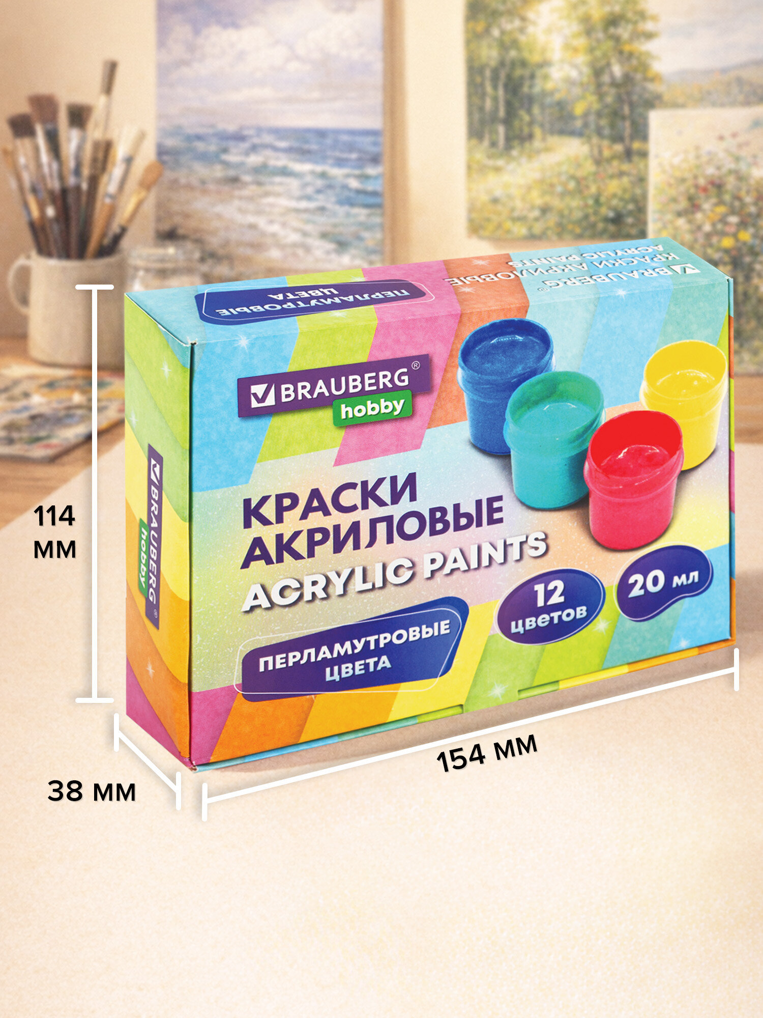 Краски акриловые Brauberg 12 цв. - фото 4