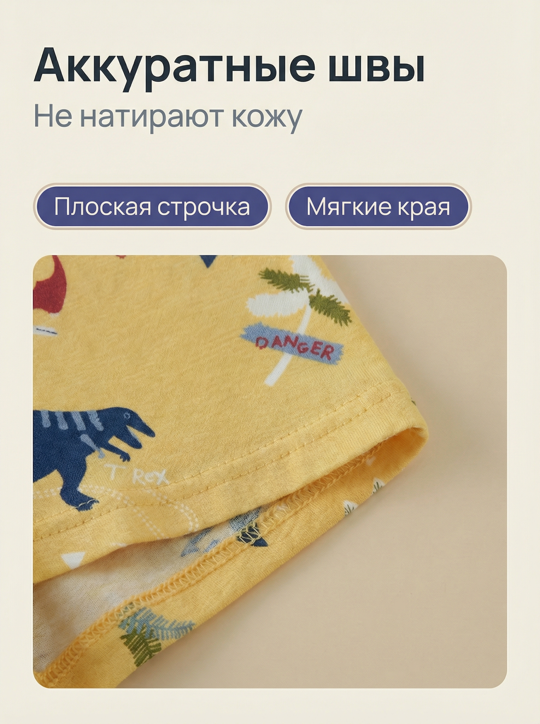 Трусы 4 шт Bambooland Boxer-hedgehogdinobusxiang - фото 13