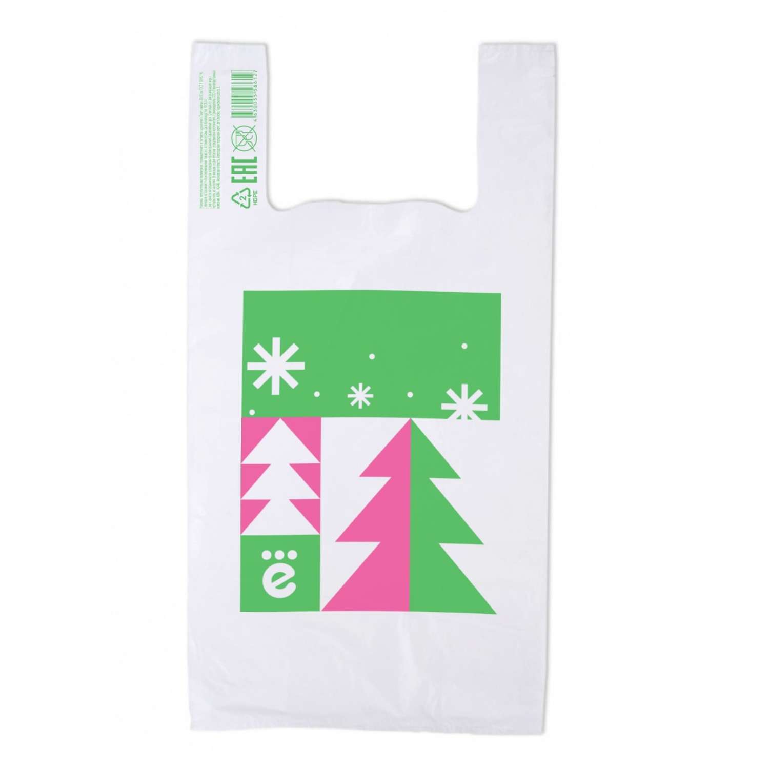 Майка-пакет АВМ/AVM 35*60см - фото 2