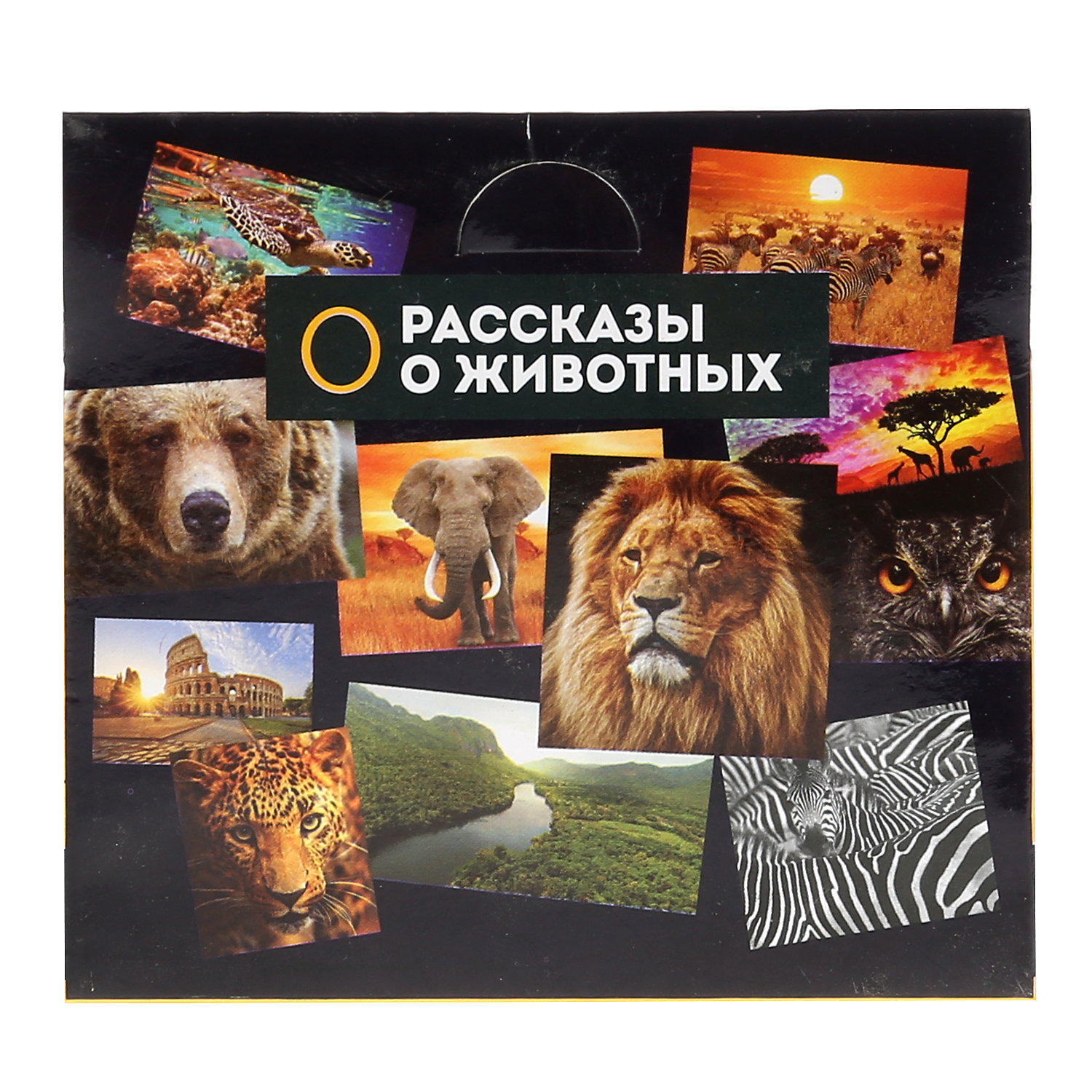 Игрушка Играем вместе фигурка животных - фото 6