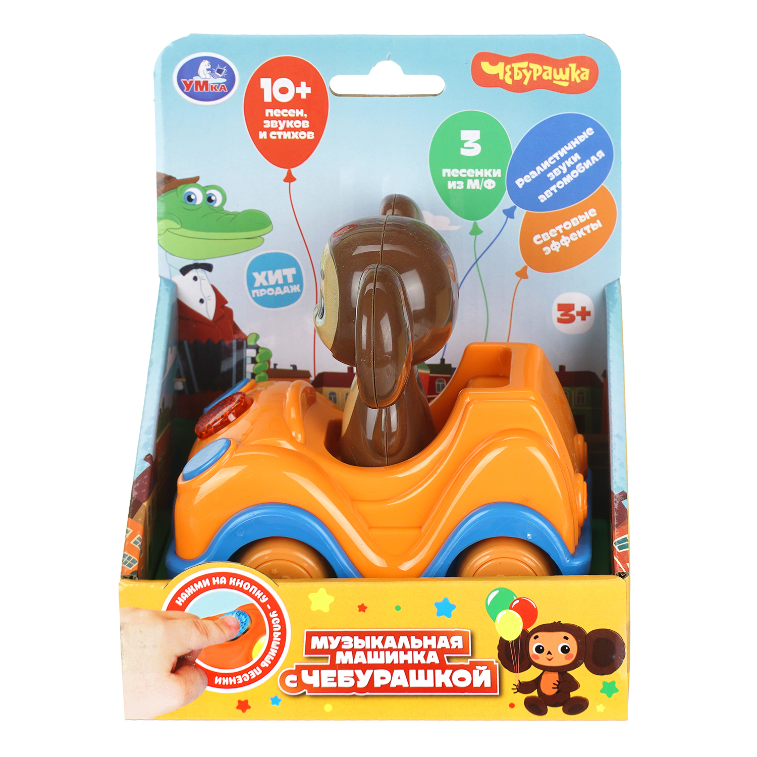 Игрушка УМка Машинка - фото 6