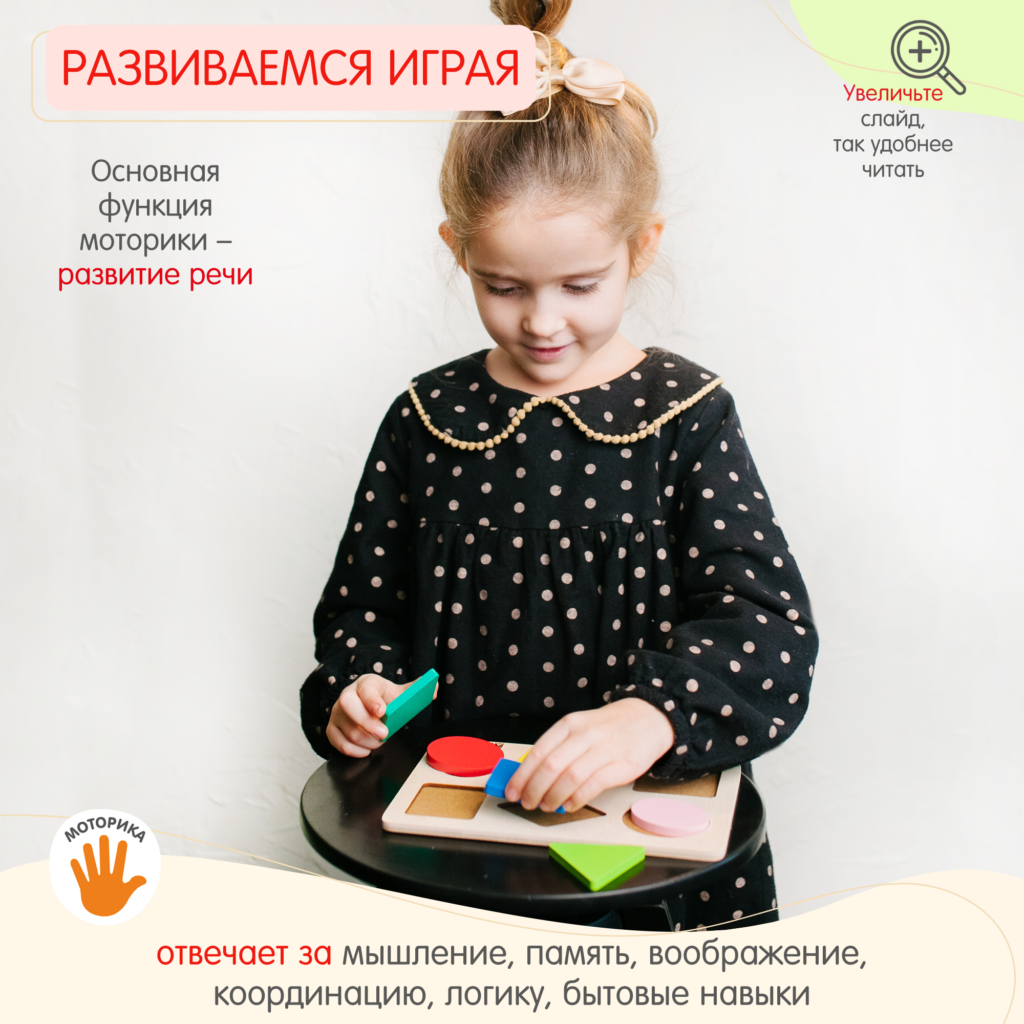 Игрушка Alatoys сортер - фото 2