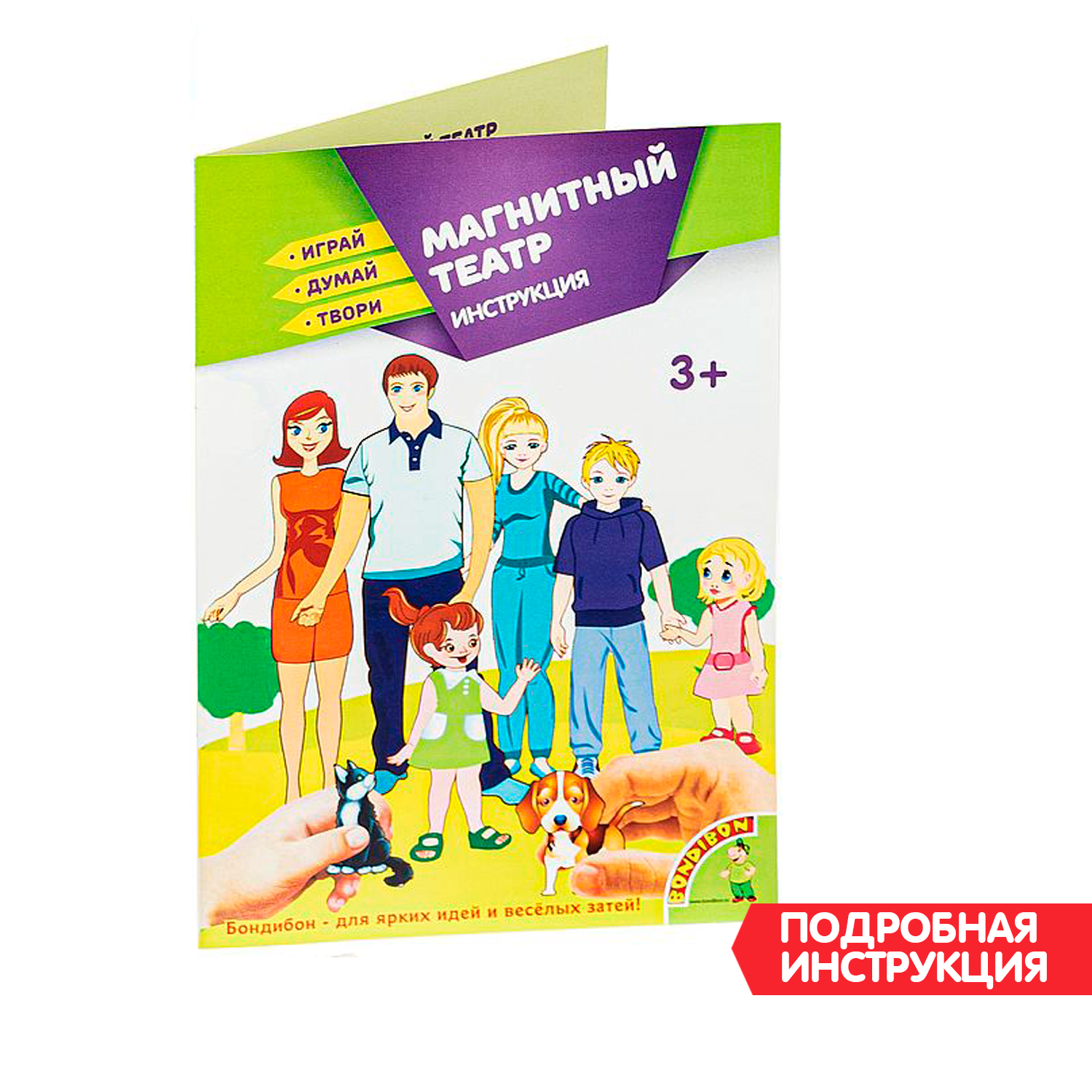 Настольная игра Bondibon магнитный театр Праздник - фото 11