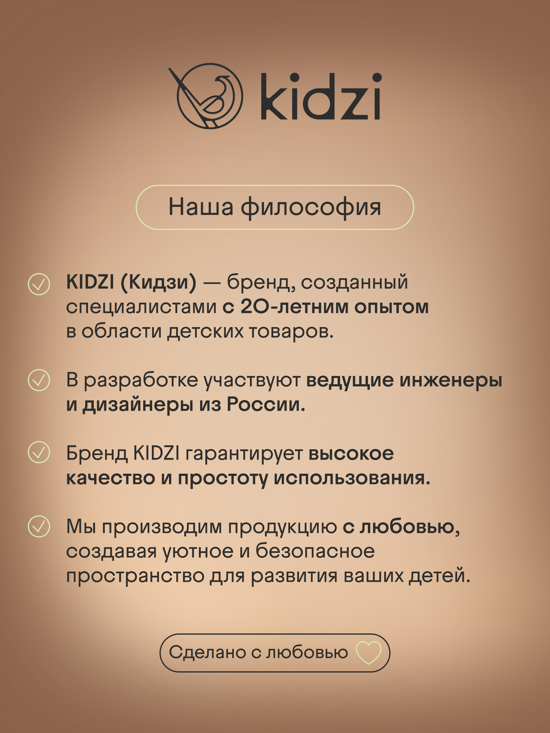 Коляска прогулочная Kidzi Breezy бежевый - фото 13