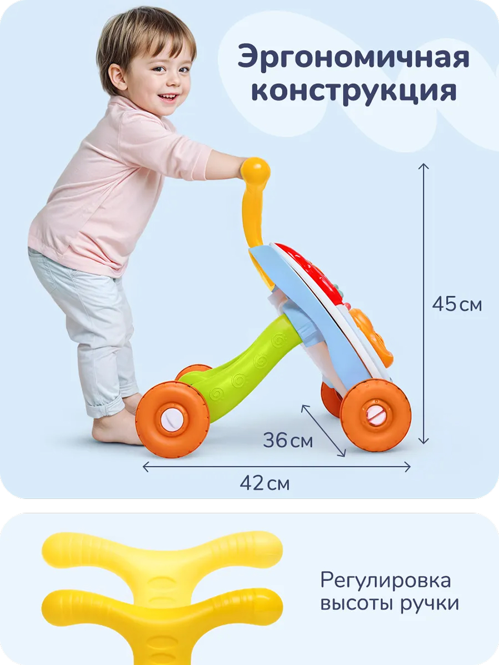 Ходунки Play okay с ручкой - фото 8