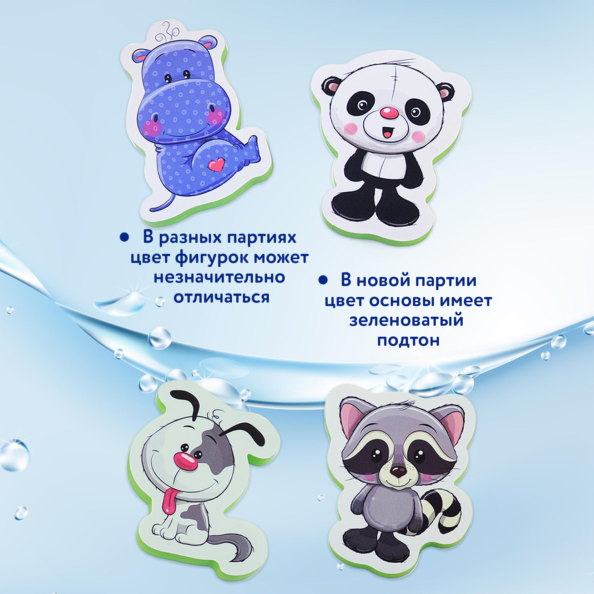 Игрушка Дрофа-Медиа Зверюшки - фото 5