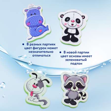 Игрушка Дрофа-Медиа Зверюшки