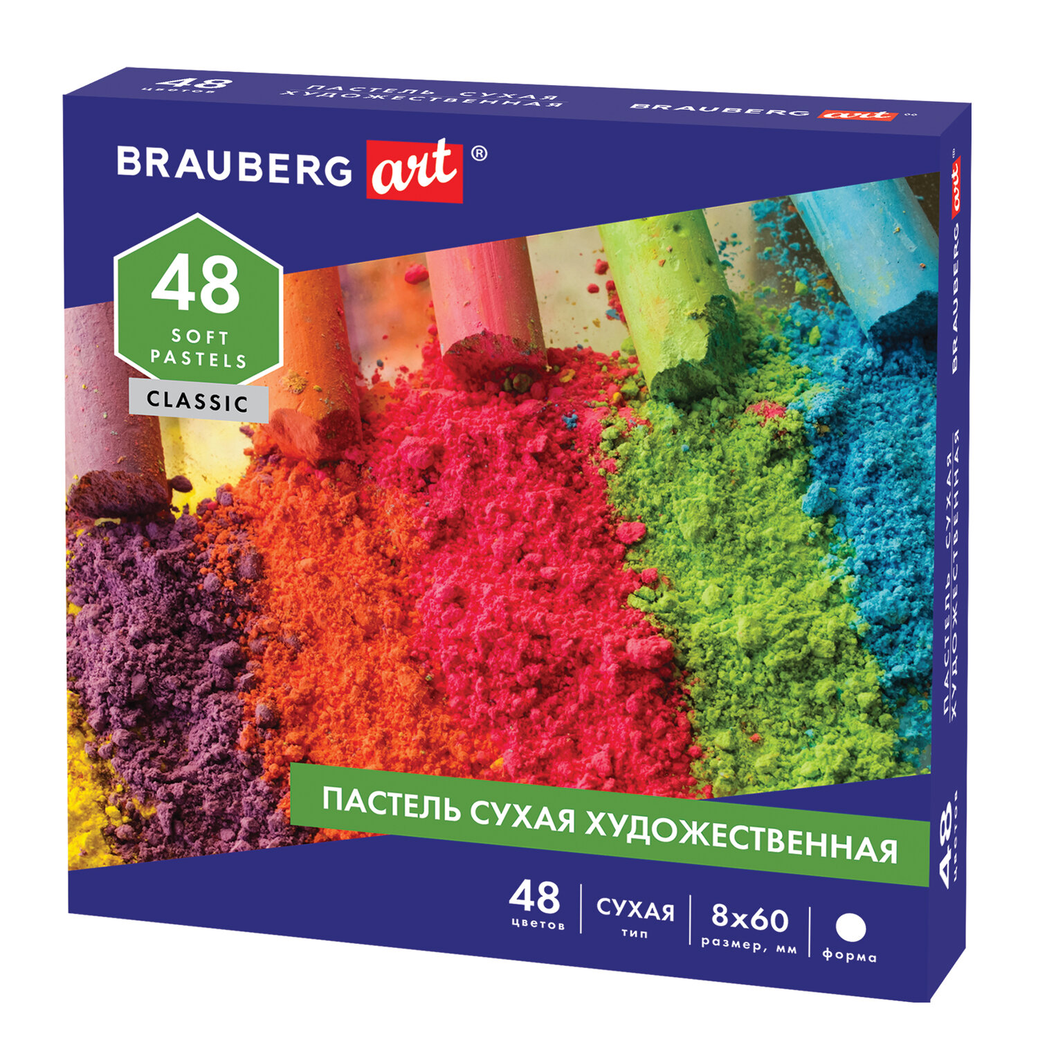 Пастель сухая Brauberg 48 шт. - фото 9
