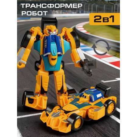Фигурка AUTODRIVE Робот трансформер Машинка