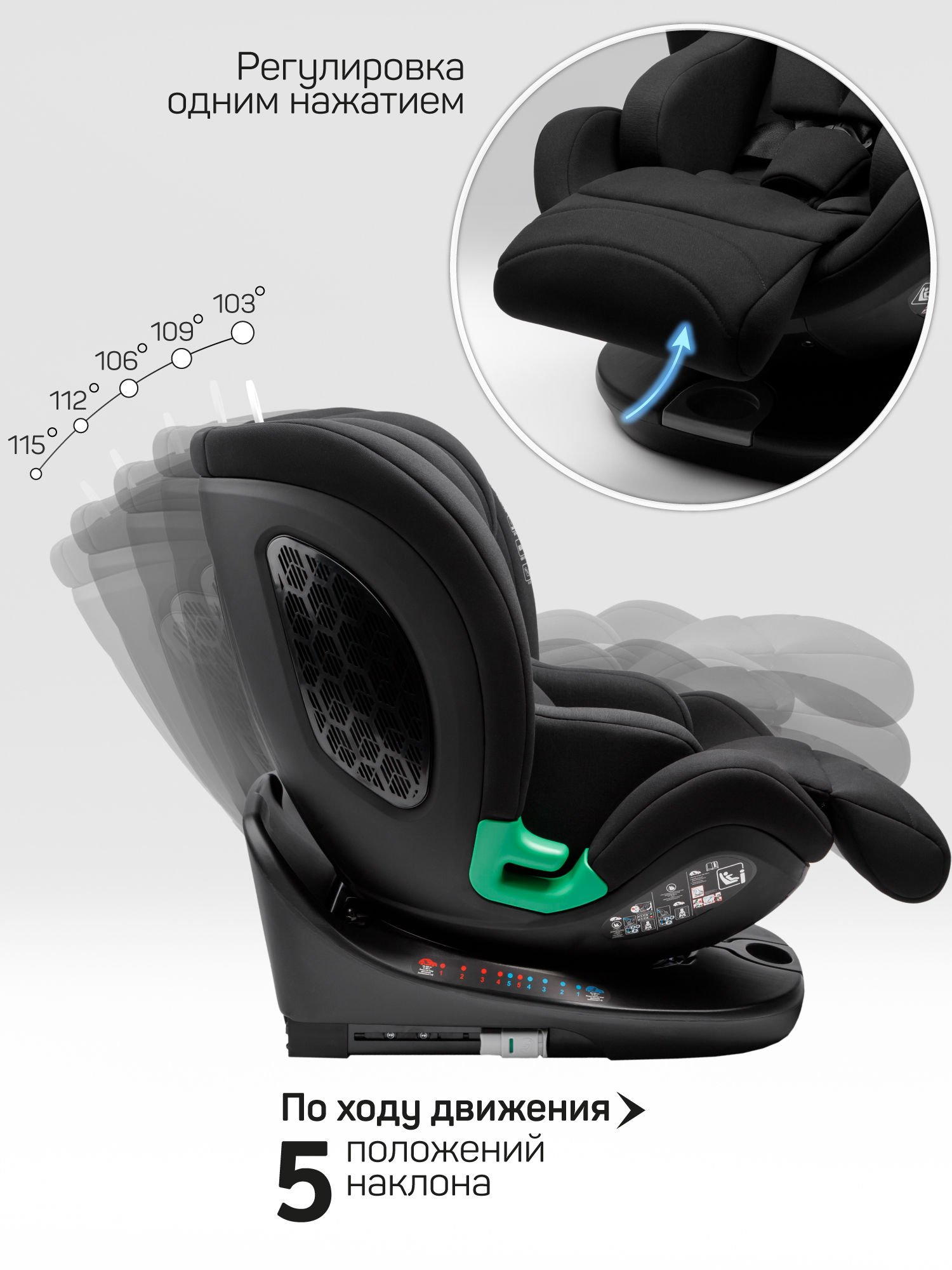 Автокресло Amarobaby Triumph Isofix 0+/1/2/3 (0-36 кг) черный - фото 8