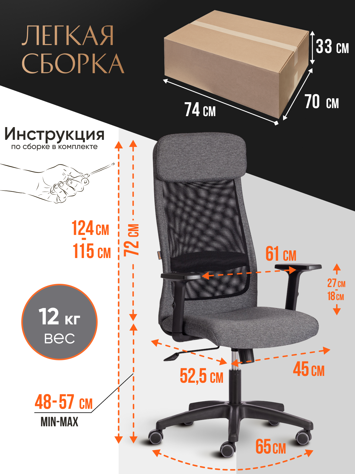 Компьютерное кресло TETCHAIR PROFIT PLT ткань, серый/черный - фото 9