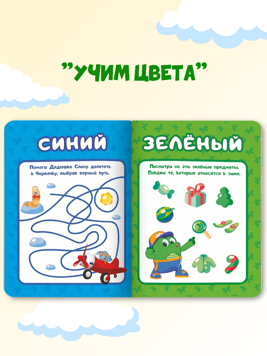 Книжки картонные Проф-Пресс набор из 5 шт. Режим дня Скорее на горшок Мастер Витя и Мотор Цып цып - фото 8