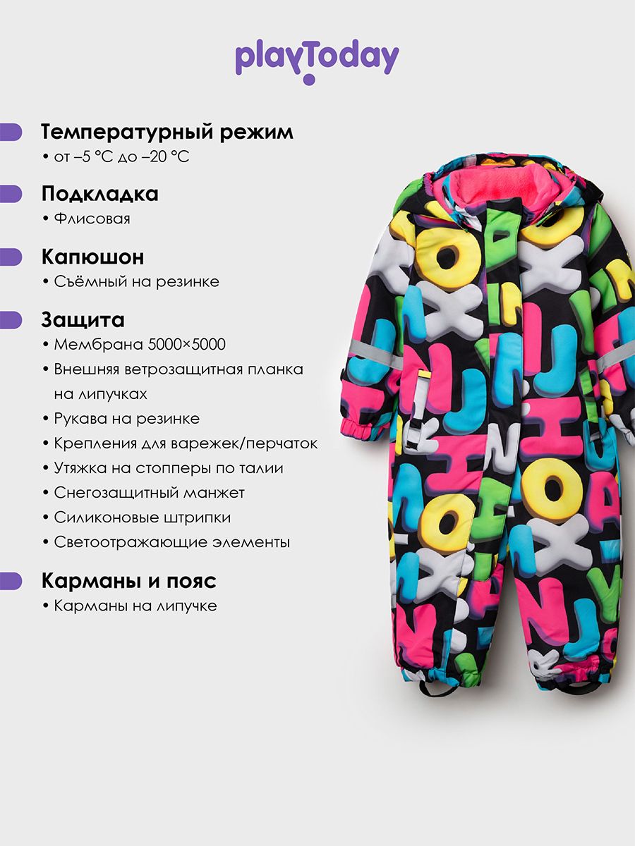 Комбинезон PlayToday 32523007 - фото 3