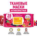Маска тканевая SABORINO 272 мл 28 шт.