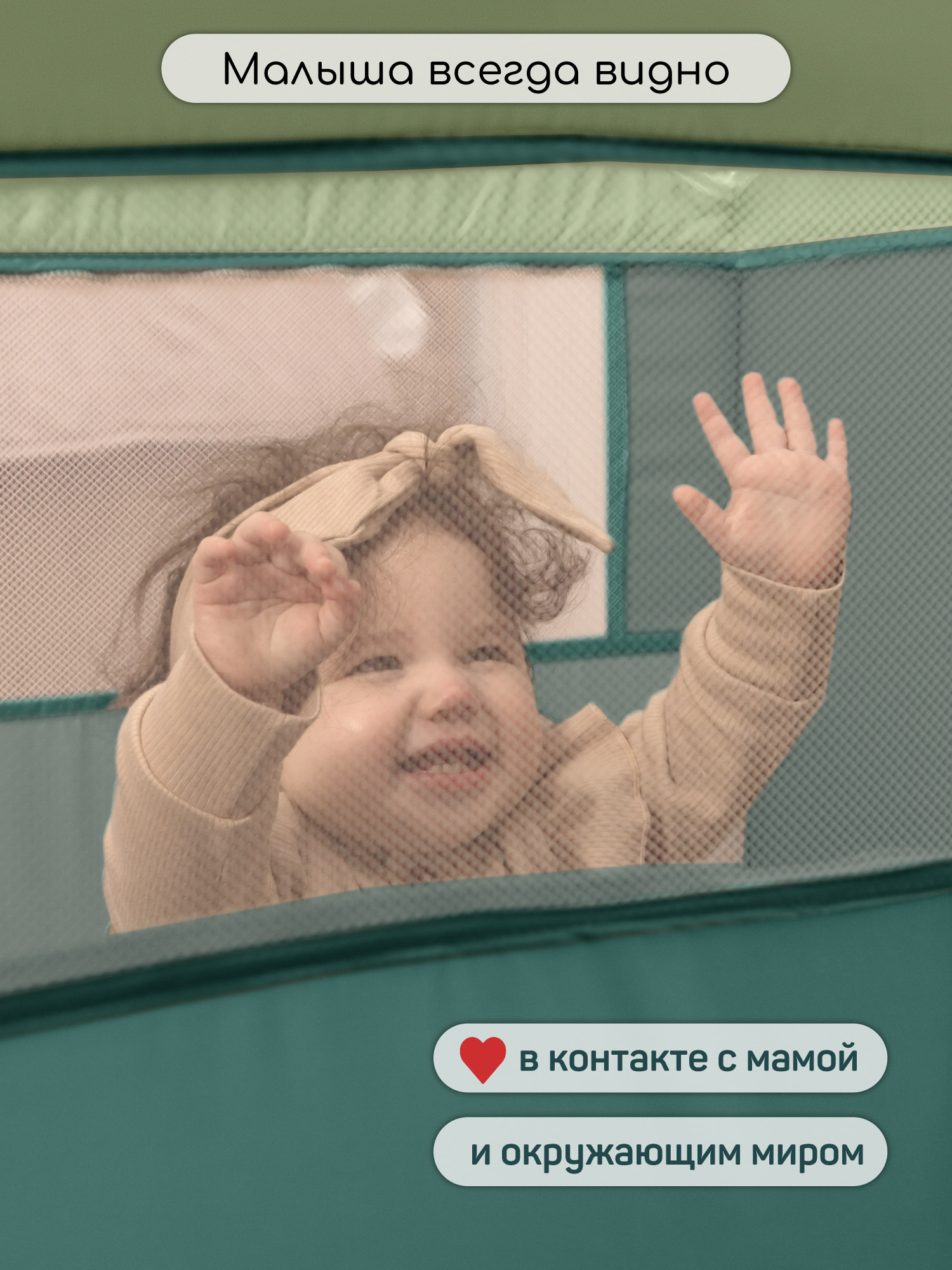 Манеж-кровать AmaroBaby Multiform Dream Fox прямоугольный оливковый AMARO-26MDF-Ol - фото 6
