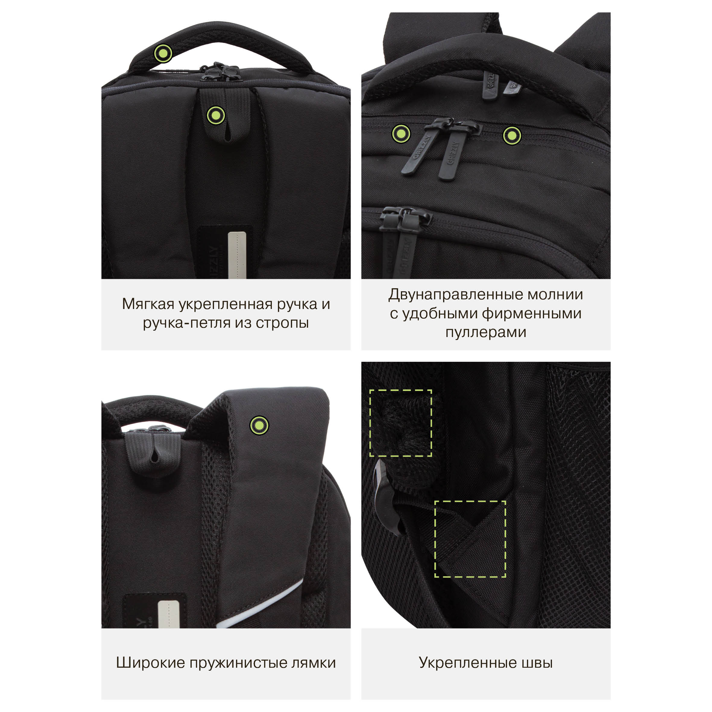 Рюкзак Grizzly для мальчика - фото 13