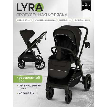 Коляска прогулочная JOVOLA LYRA черный