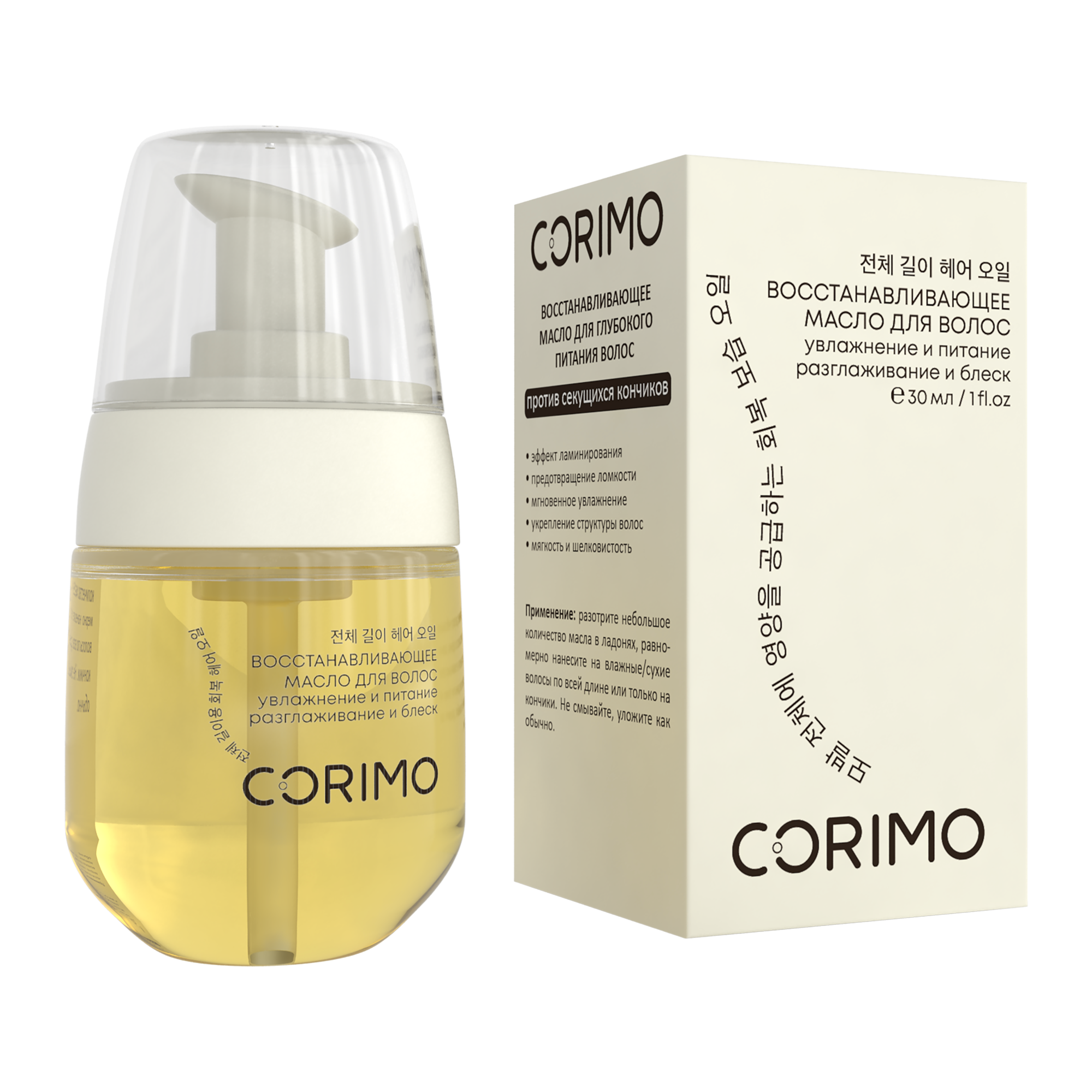 Масло CORIMO - фото 1