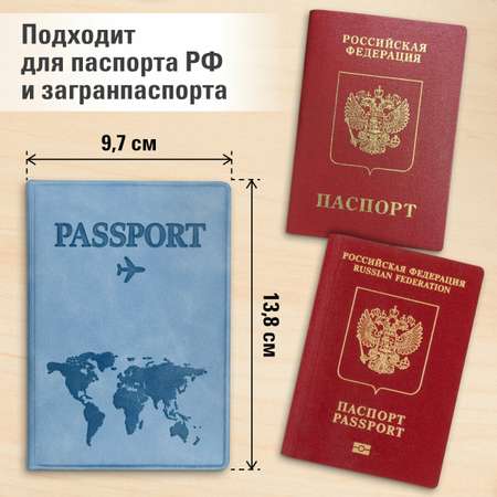 Обложка на документы Staff