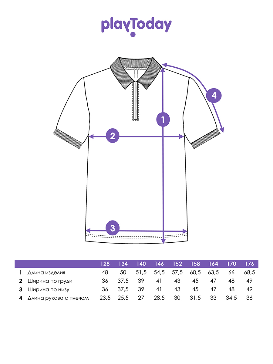 Поло PlayToday 12611125 - фото 5