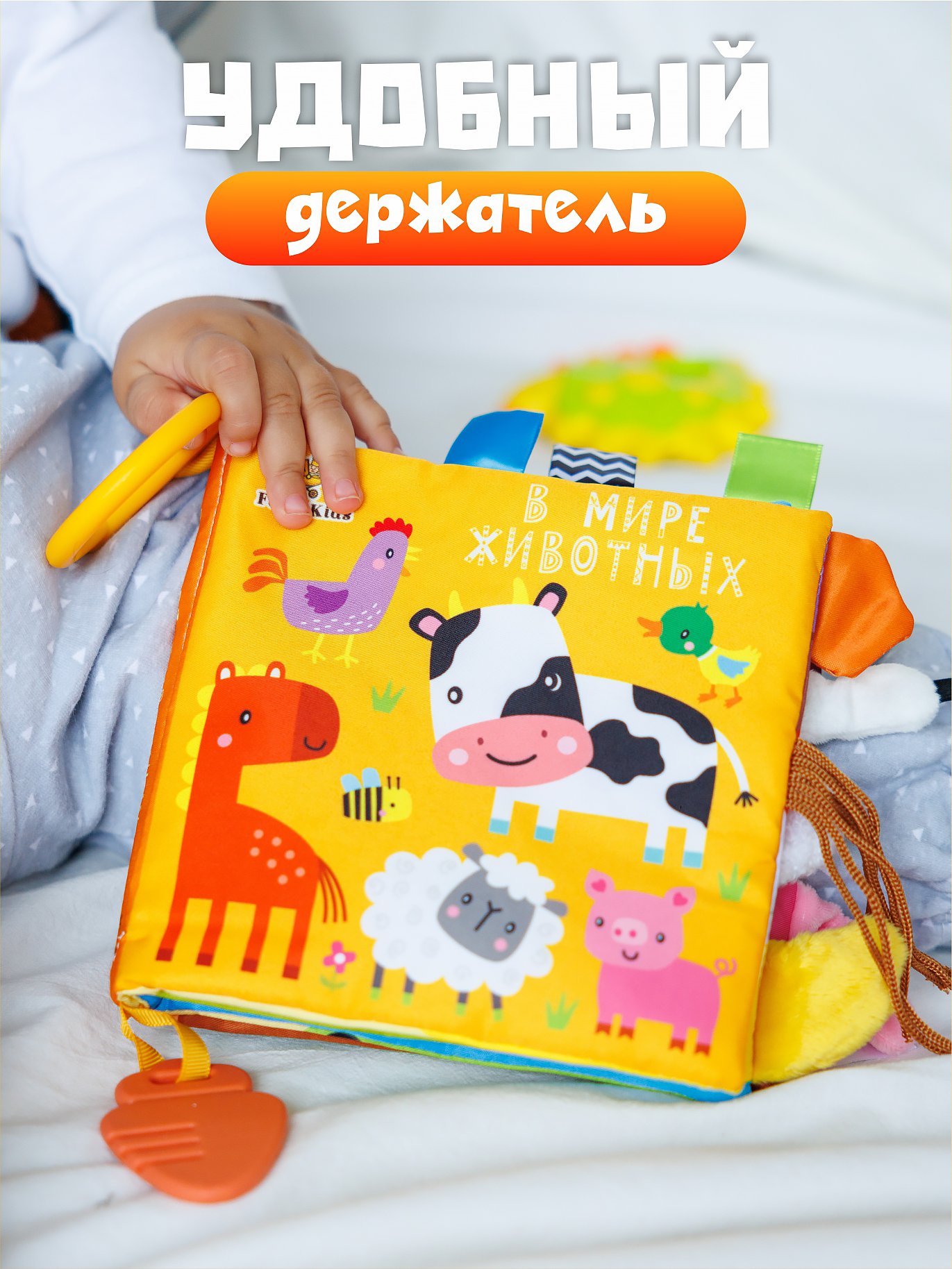 Игрушка FergoKids книжка - фото 13
