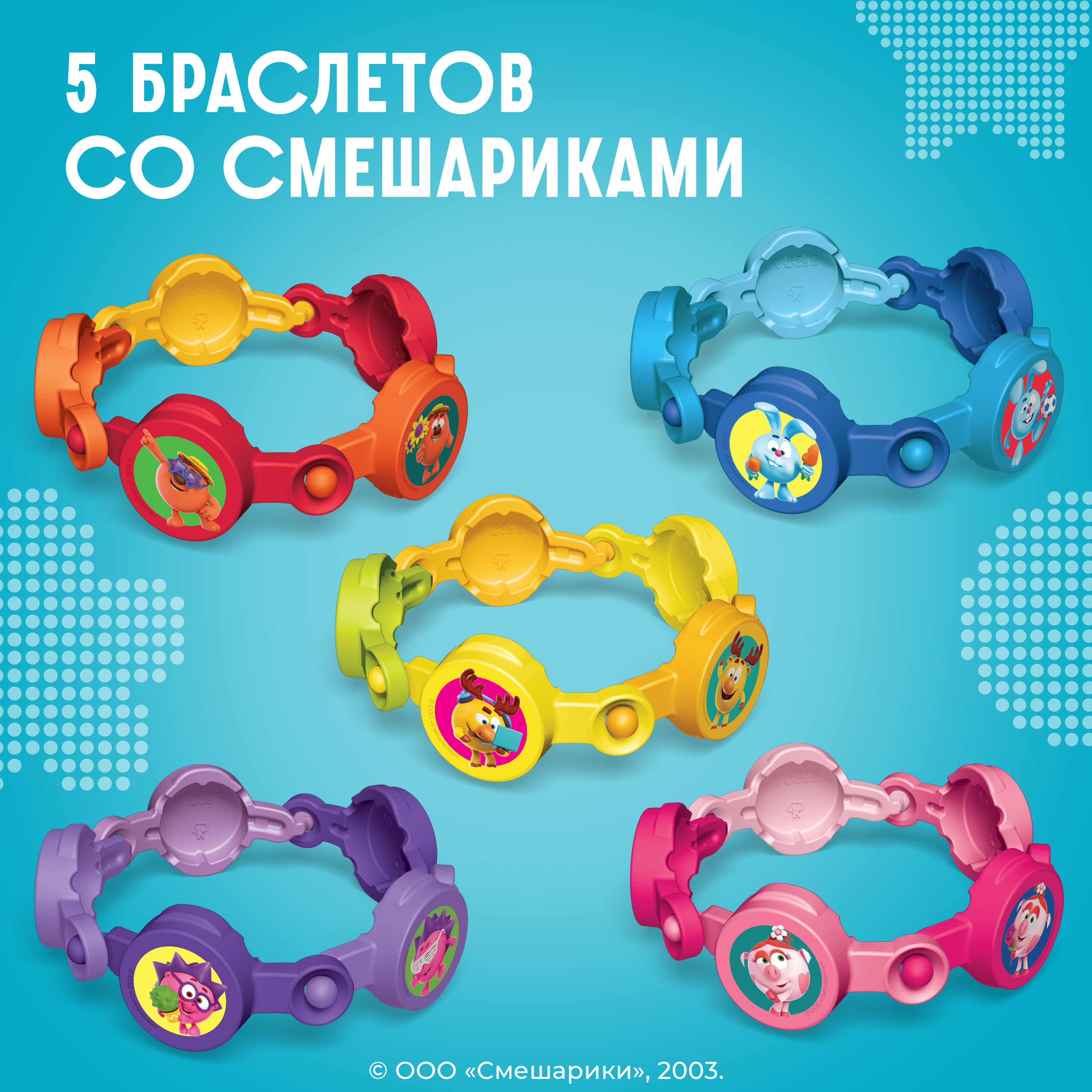 Яйцо шоколадное Kinder Сюрприз Смешарики 20г - фото 5