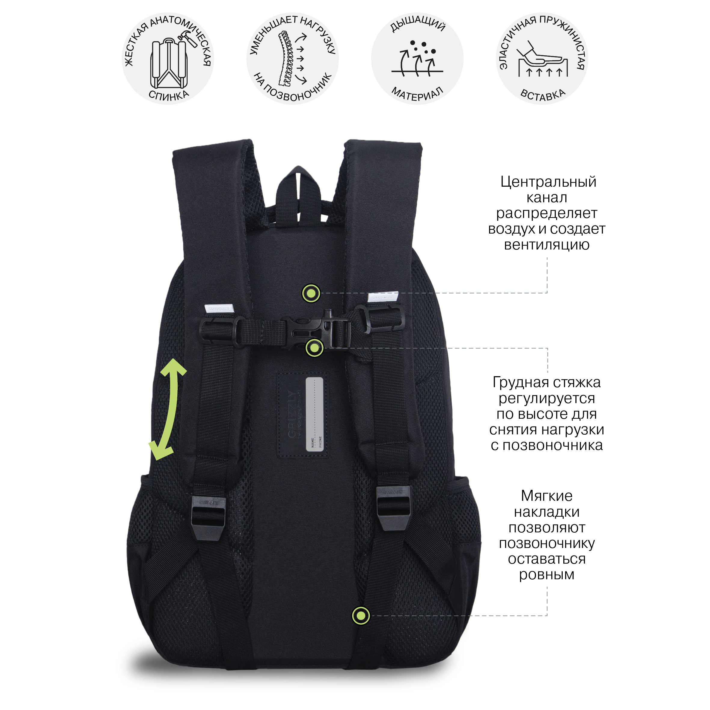 Рюкзак Grizzly для мальчика - фото 8