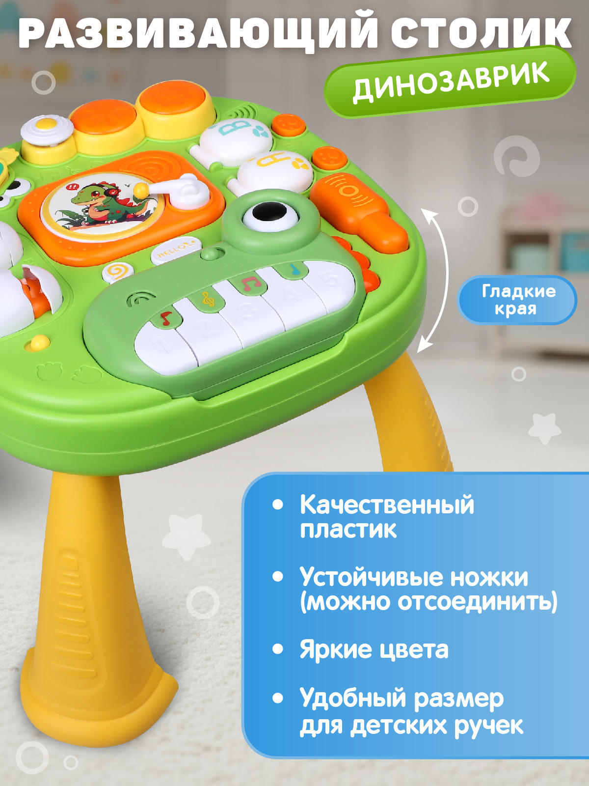 Настольная игра Smart Baby Динозавр - фото 7