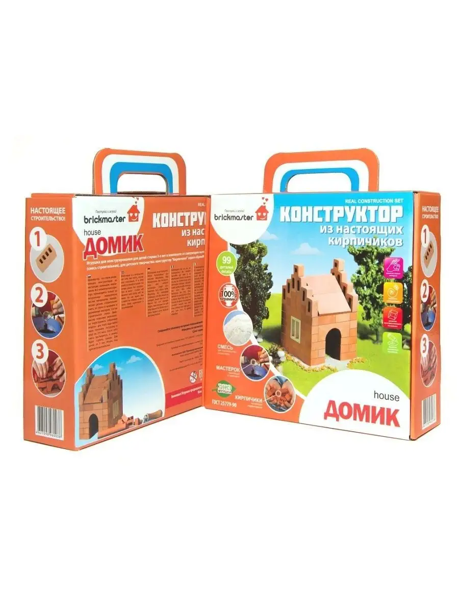 Конструктор BRICKMASTER из мини-блоков - фото 6