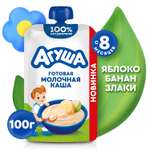 Каша молочная Агуша яблоко банан Мультизлаковая 100г